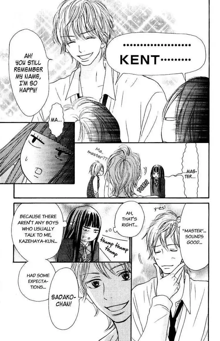 Kimi Ni Todoke Chapter 30 18